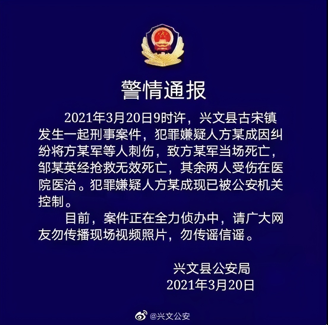 宜宾五粮液被假冒、中心城区将建43个幼儿园