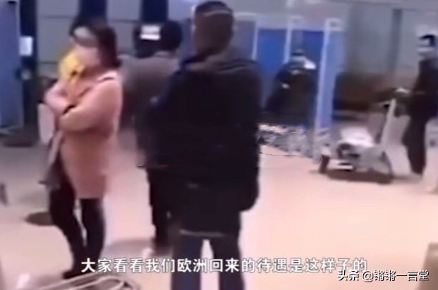 盘点疫情期间10大雷人言论，你觉得哪一句最奇葩？