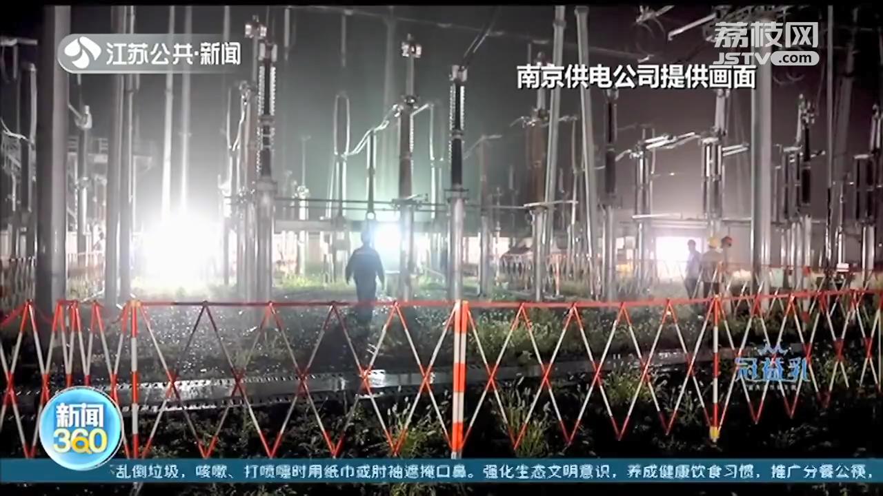 南京&ldquo;最强大脑&rdquo;应对停电 仅用一秒钟精准判定故障点