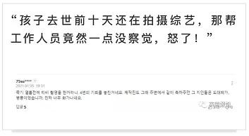 父母虐死1岁女儿，疑似踩到胃破骨碎！20万人为其请愿…