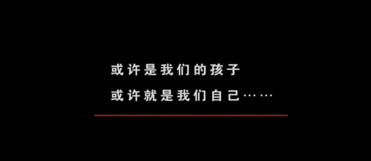 《幼儿园》：孩子本来是一张白纸，他们的好坏到底与谁有关？