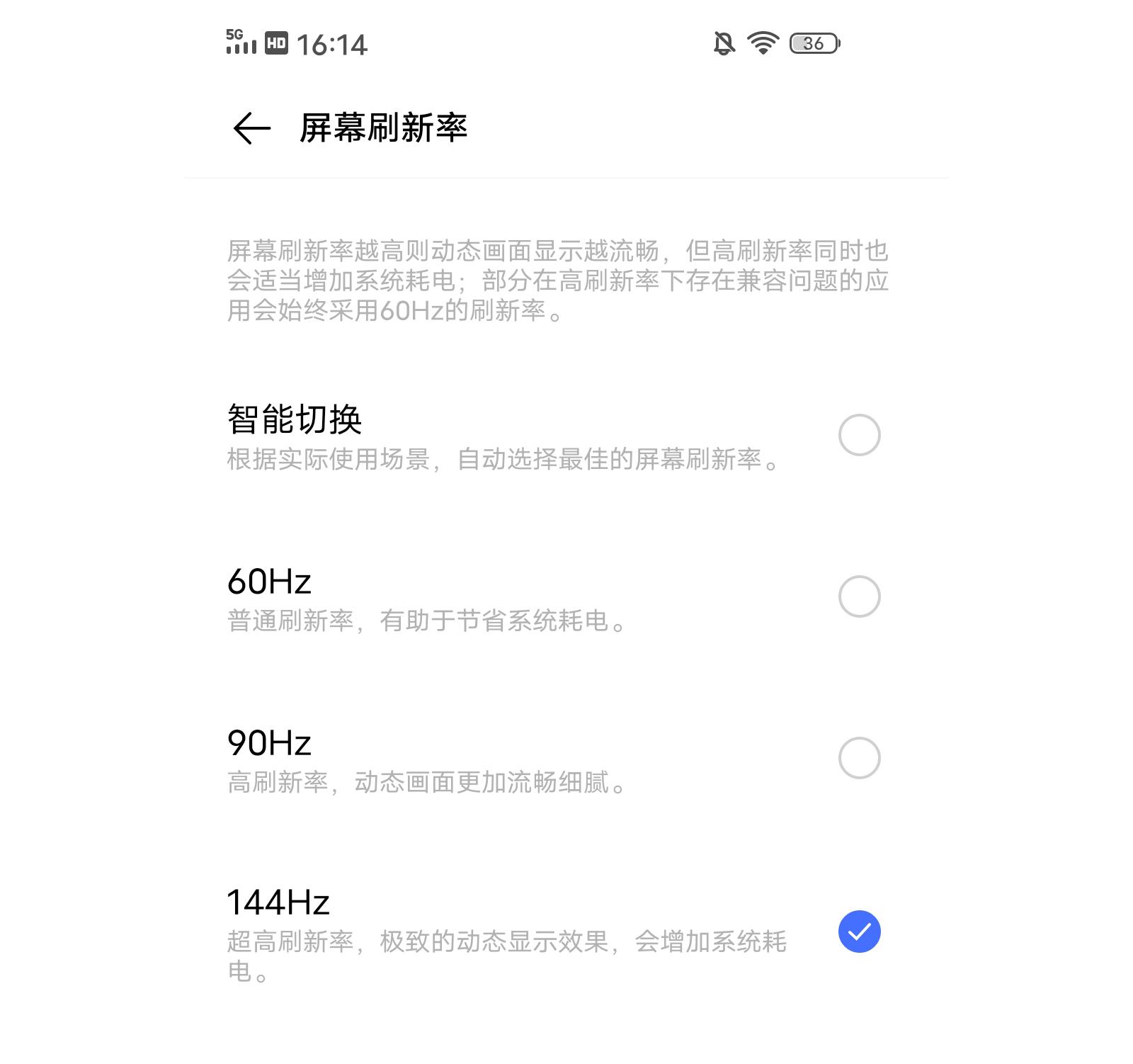 5G性能先锋来袭 iQOO Z1轻松驾驭5G+5G双卡双待