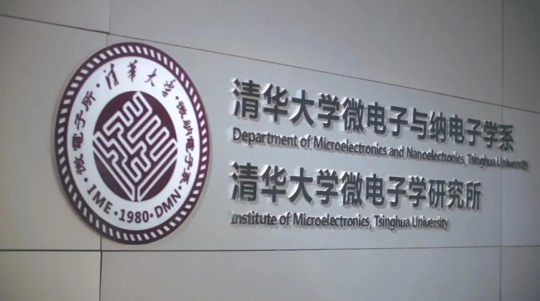 比芯片卡脖子更可怕,美顶尖芯片专家多是华人?国内高校出手了