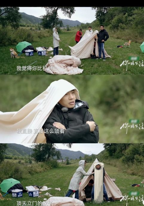 " your exceedingly is vivid 2 " Sa Beining chairs put together art again, amusing is interesting, still broadcast in CCTV unexpectedly? 