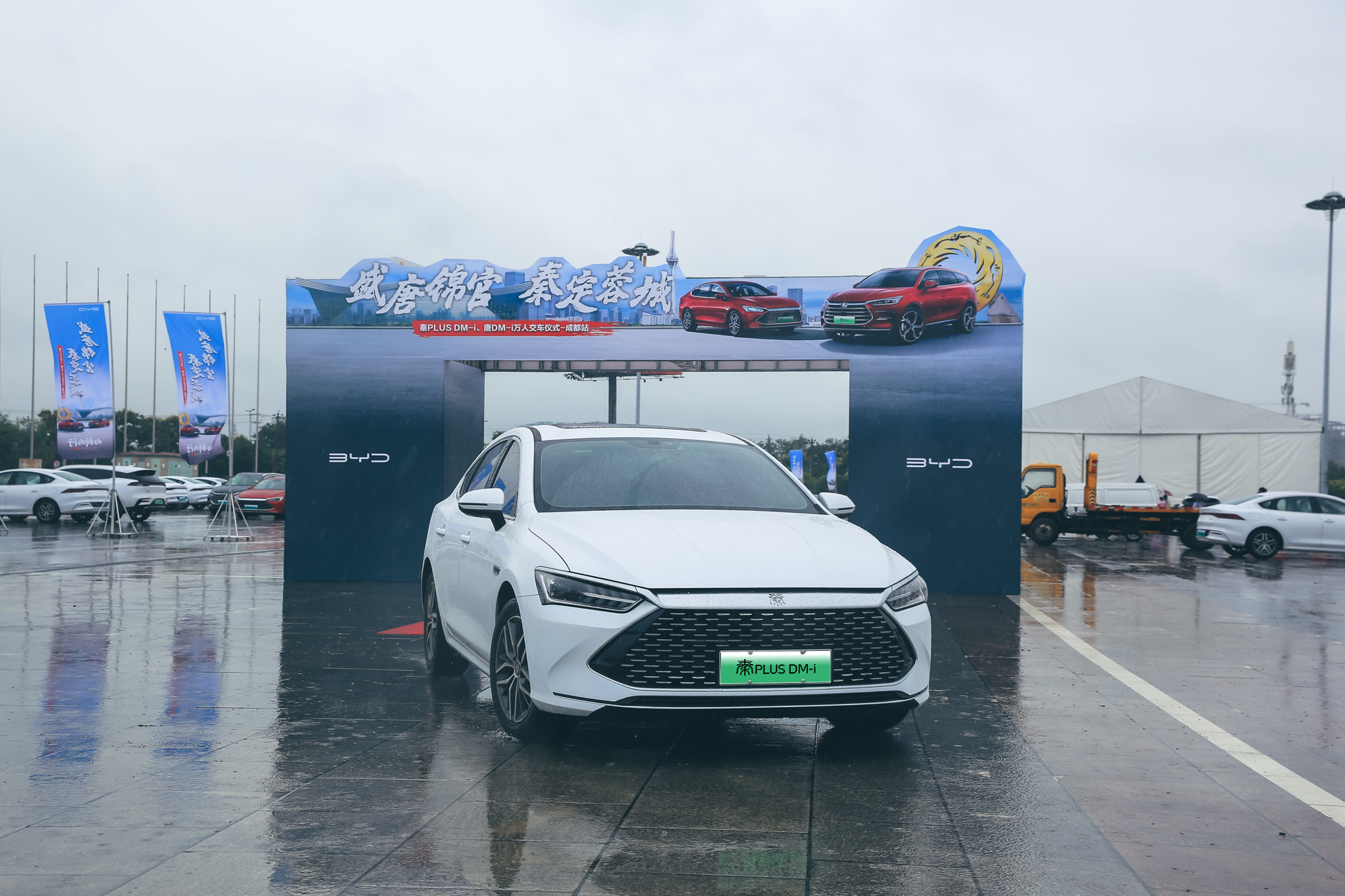 秦PLUS DM-i唐DM-i万人交车，技术与市场双赢，比亚迪如何做到的