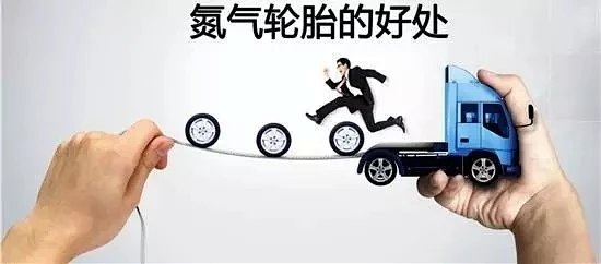 绝不平“氮”的氮气