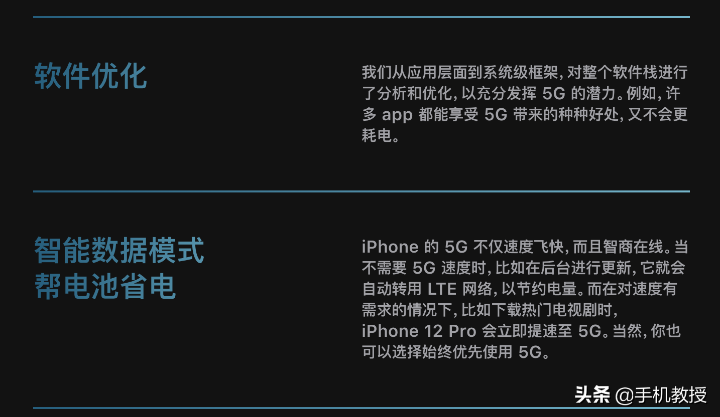 iPhone 12新机总结：两大亮点三大槽点，5499元起