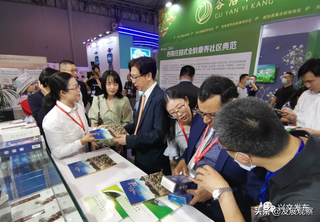 兴文亮相四川国际健康和养老产业博览会，苗医药备受关注...