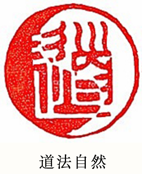 「文化中国·世纪风采」艺术先锋人物——周春明