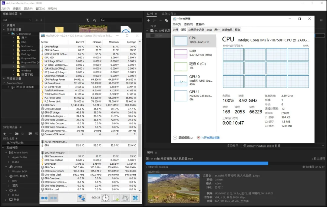 4999元!RTX3050和11代i5性能飙升:微星GF66评测