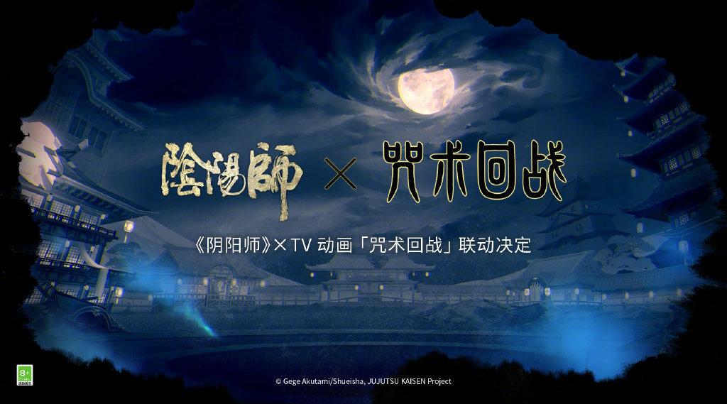 网易520游戏发布会重点消息总结，一文带你看全会