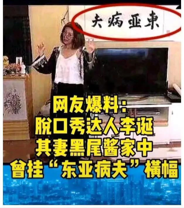 李诞到底是脱口秀天才，还是“跳梁小丑”？