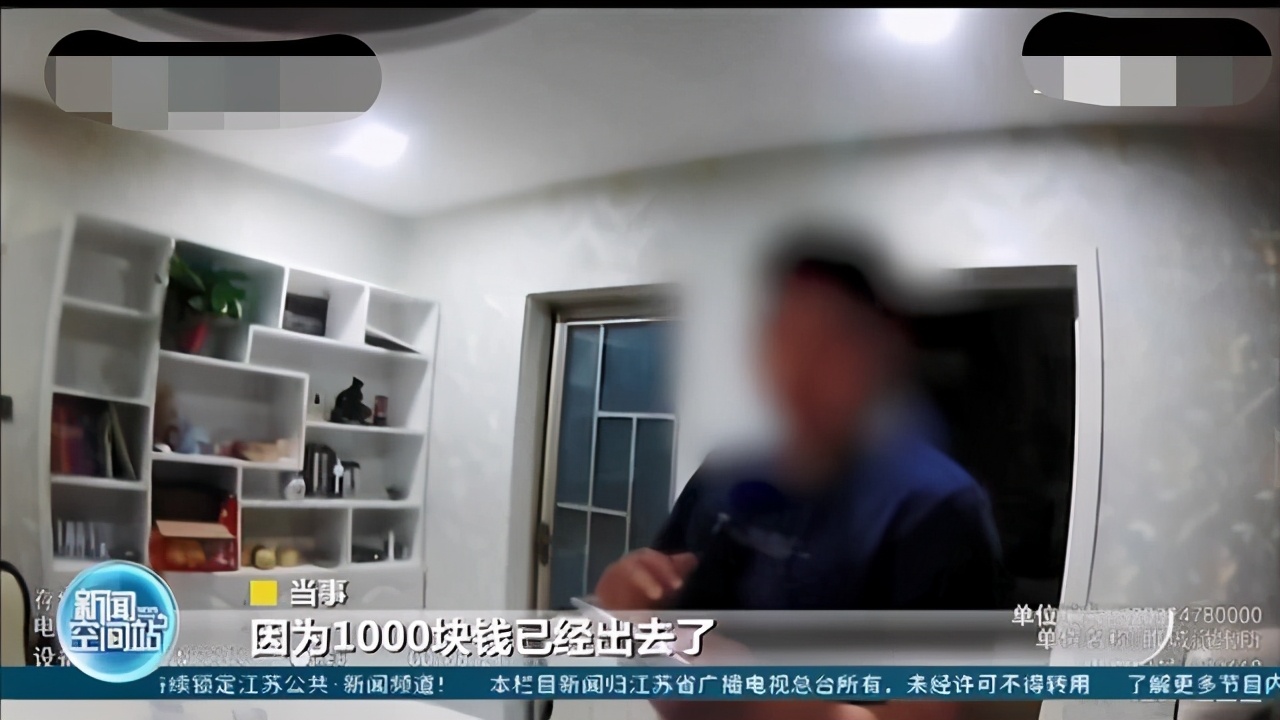 徐州一男子被骗1000元，怕不够立案又给骗子转了1000元，警方：600就够