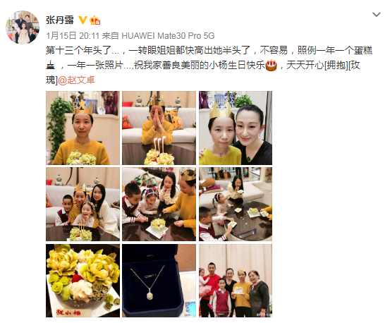 趙文卓一家為管家慶生，送家中倆保姆各一枚珠寶項鍊，當家人對待