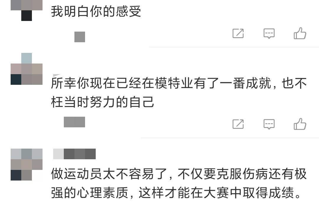 何穗自曝当运动员经历，每天练习伤痛已成习惯，被贵人看中成超模