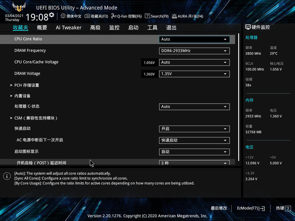 千元主板也可搭载十代CPU，华硕B460重炮手PRO装机实测