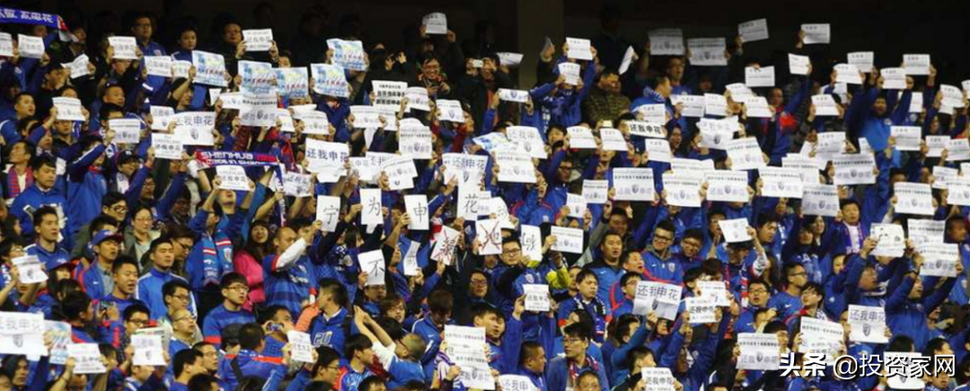 员工被曝乱搞、洗钱，上海最大房企摊上大事了