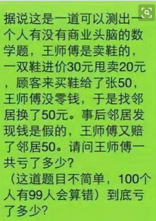 亲爹给起我的这名字,上学被抓还不算,3天就被揍了8次