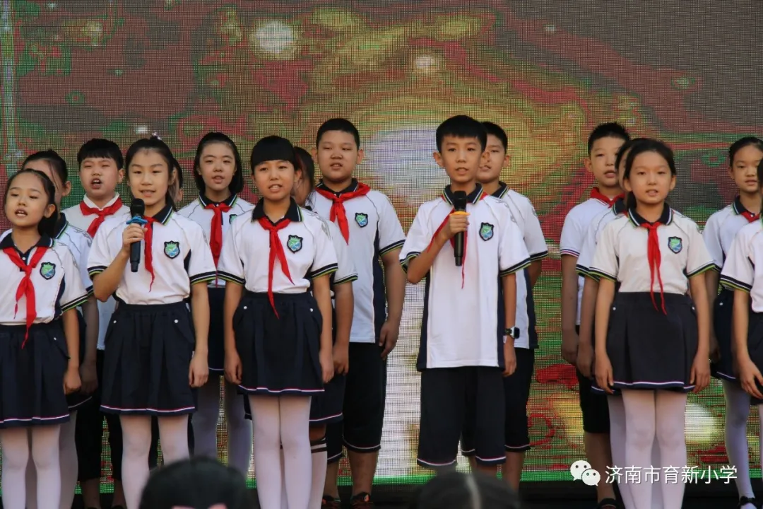 强国一代，有我在！——济南市育新小学2020年秋季开学典礼
