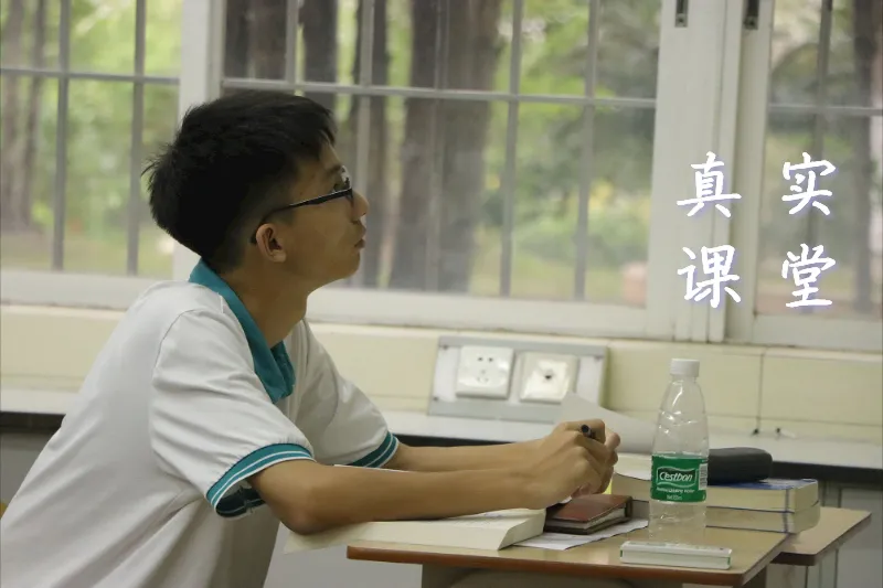 真实课堂真实说——广州市第二中学五大竞赛学科群像素描