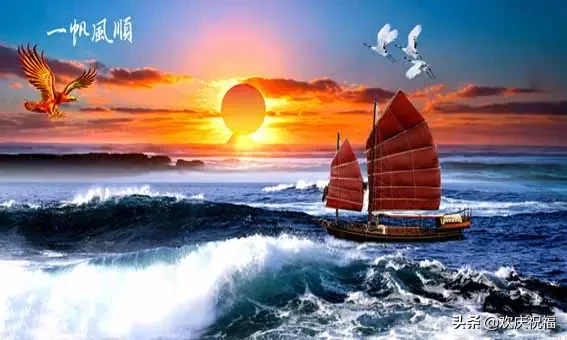 祝福语|正月初十一祝福语图片 一心一意的祝福送给你祝您一生幸福一世平安