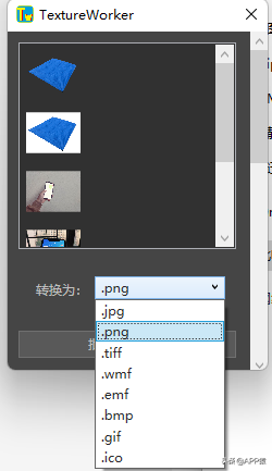 5個完全免費的優質軟件