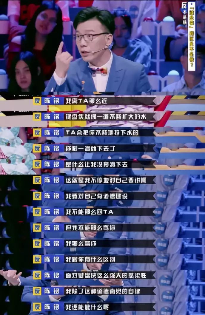 热依扎“硬刚”网络暴力，转发240条恶评向辱骂者宣战