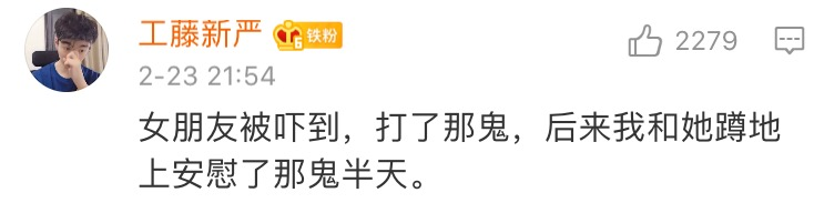 去鬼屋坐在棺材上被广播警告？太刺激了，哈哈哈哈哈哈哈哈