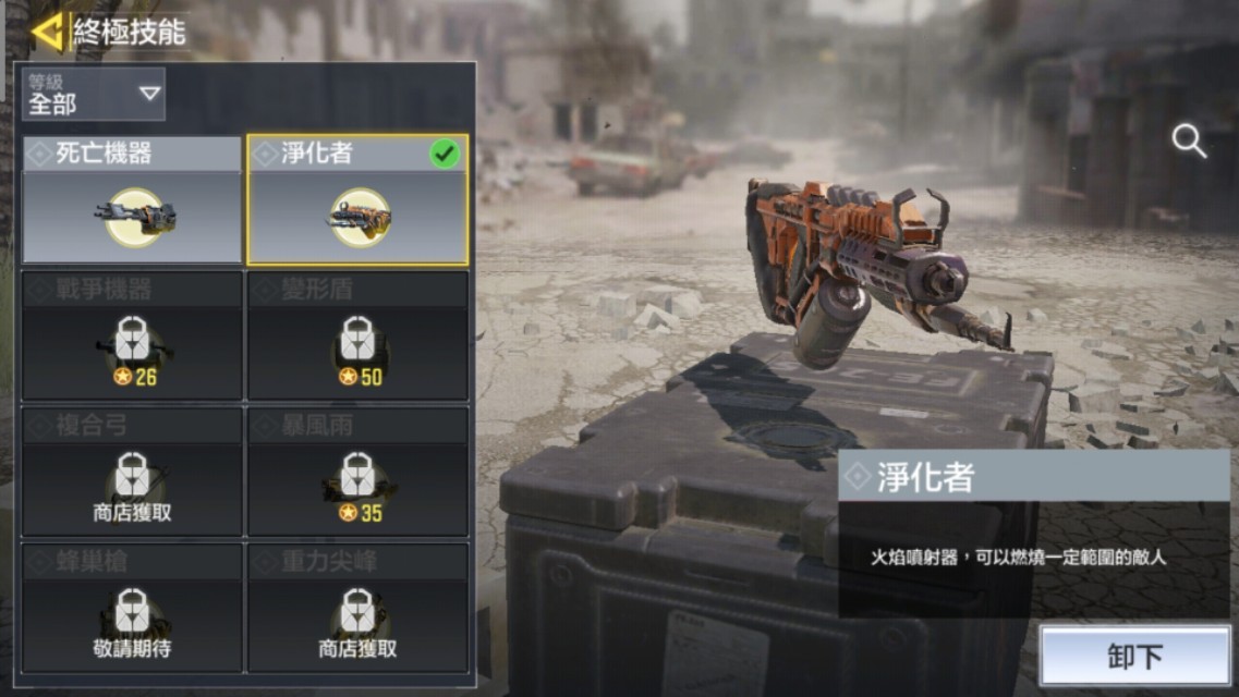 端游大作——使命召唤手游测评