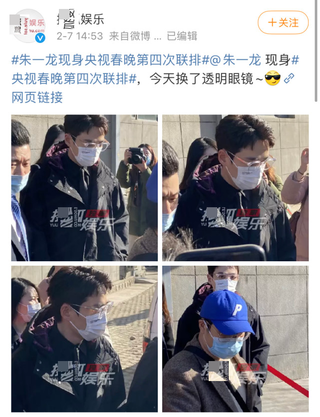 Spring win the home late! Group of youth of times of the TFBOYS below banner of times high peak all crosses careful CCTV spring is late