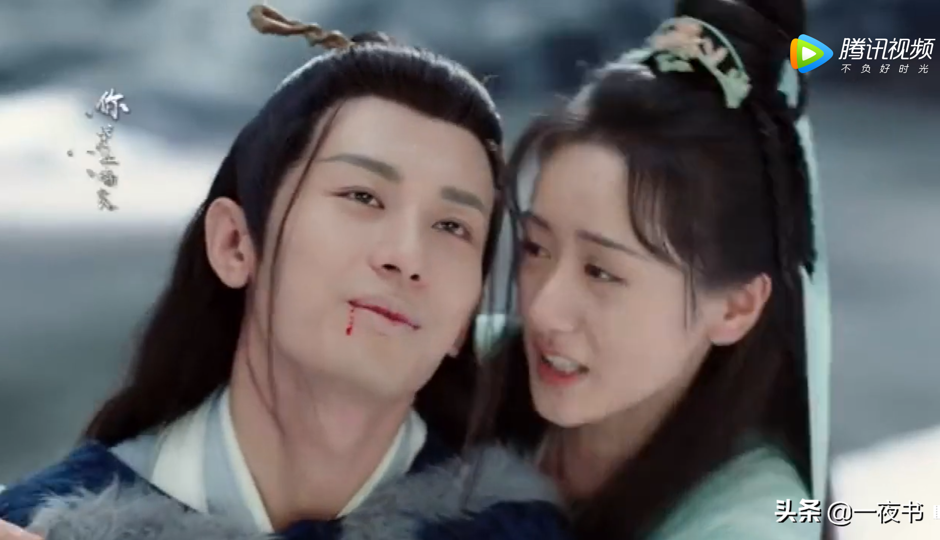 司凤|琉璃美人煞：司凤由魔尊沦为妖奴 为唤醒璇玑守护在计都身边吃尽苦头