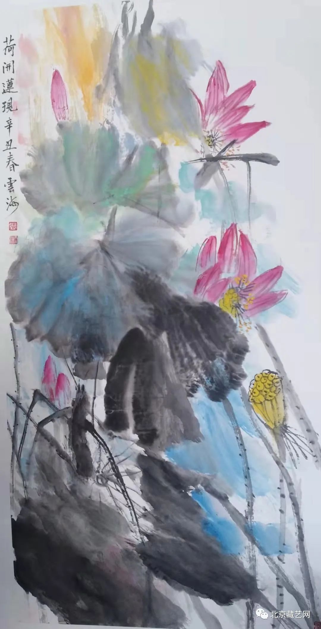 新时代书画代表人物张云海献礼建党100周年作品展