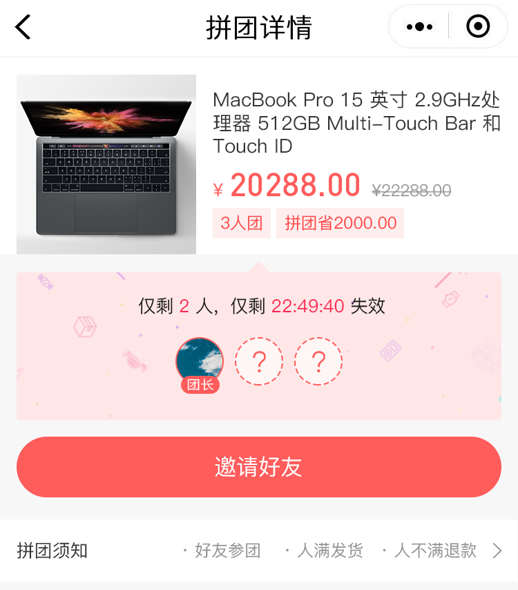 创利树营销插件多种玩法，助推企业快速创造客户复购