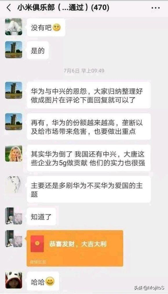 深度剖析质问吴京为什么不用华为手机的到底是些什么人