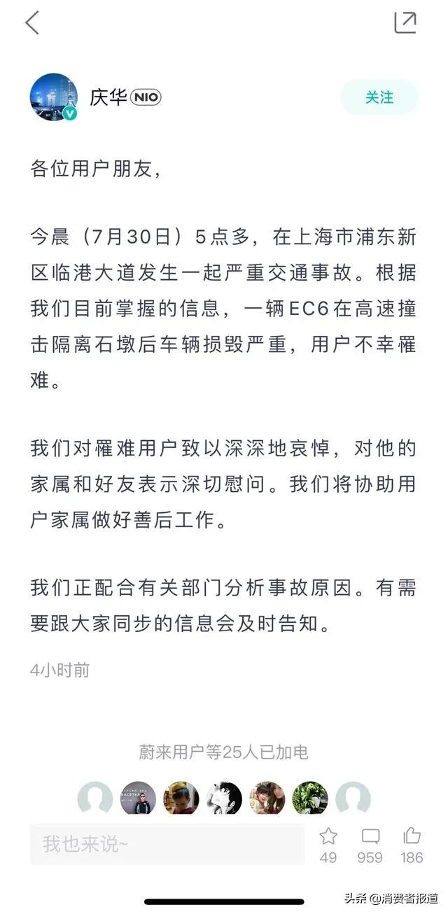 沒事自動駕駛，出事輔助駕駛，特斯拉、蔚來、理想究竟靠不靠譜？