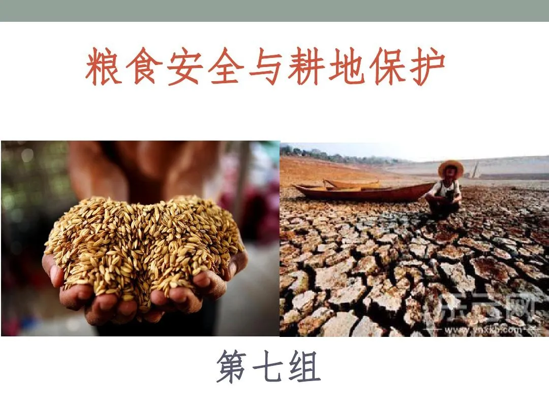 读懂了430政治局会议,才能明白今年的危险和机遇 读懂了430政治局会议,才能明白今年的危险和机遇