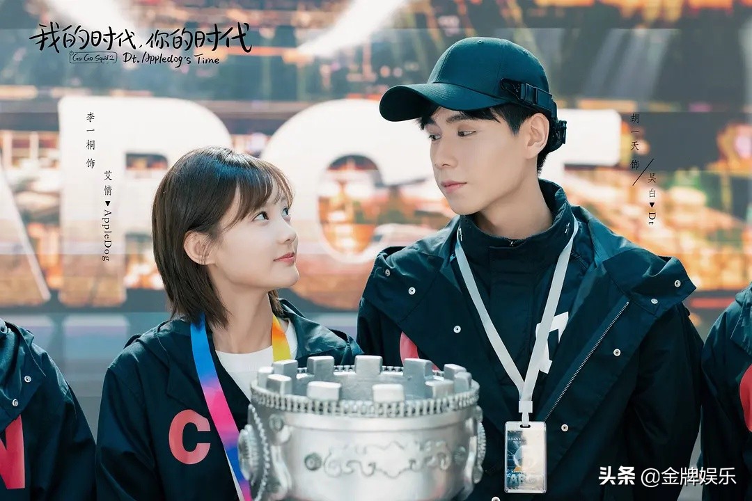 The warm blood in machine armour times is green! Li Yitong this true fire