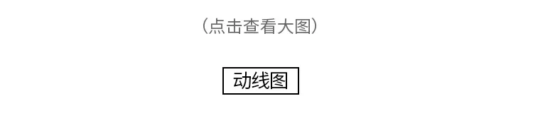 空间布局美学的设计与探索｜2021年欧洲杯买球网优秀店面第9期 陕西安康