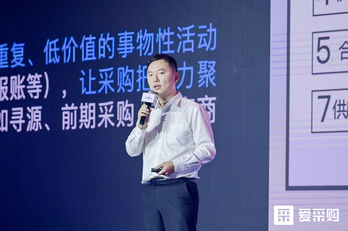聚焦搜索，數智采購｜2021第一屆百度愛采購數智大會圓滿落幕