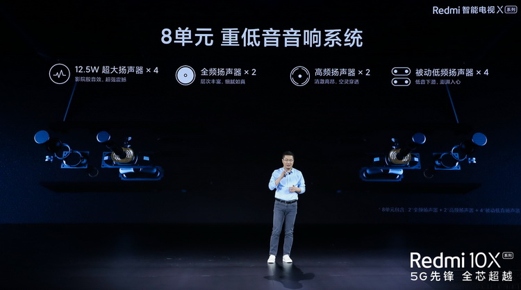 1599元起的Redmi 10X系列，背后还有着大智慧