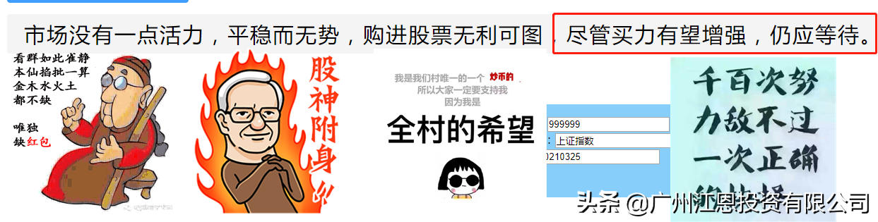 中欧美大决战前夕。欧美先跌为敬，用自杀式狂跌袭击中国