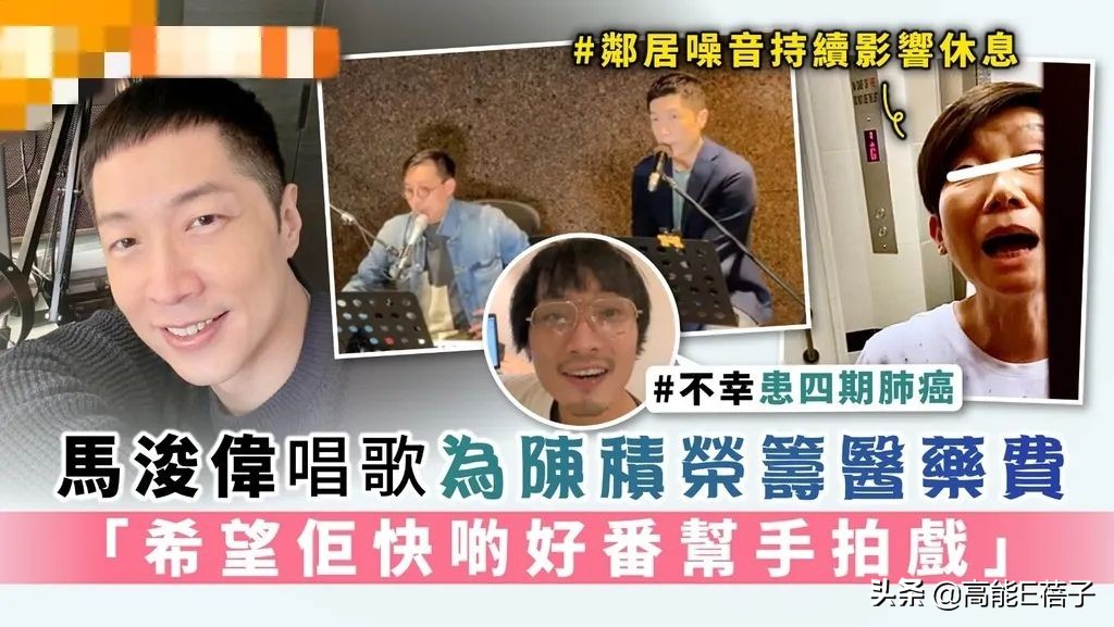 前TVB男星患末期肺癌，含泪发声：最想活下去