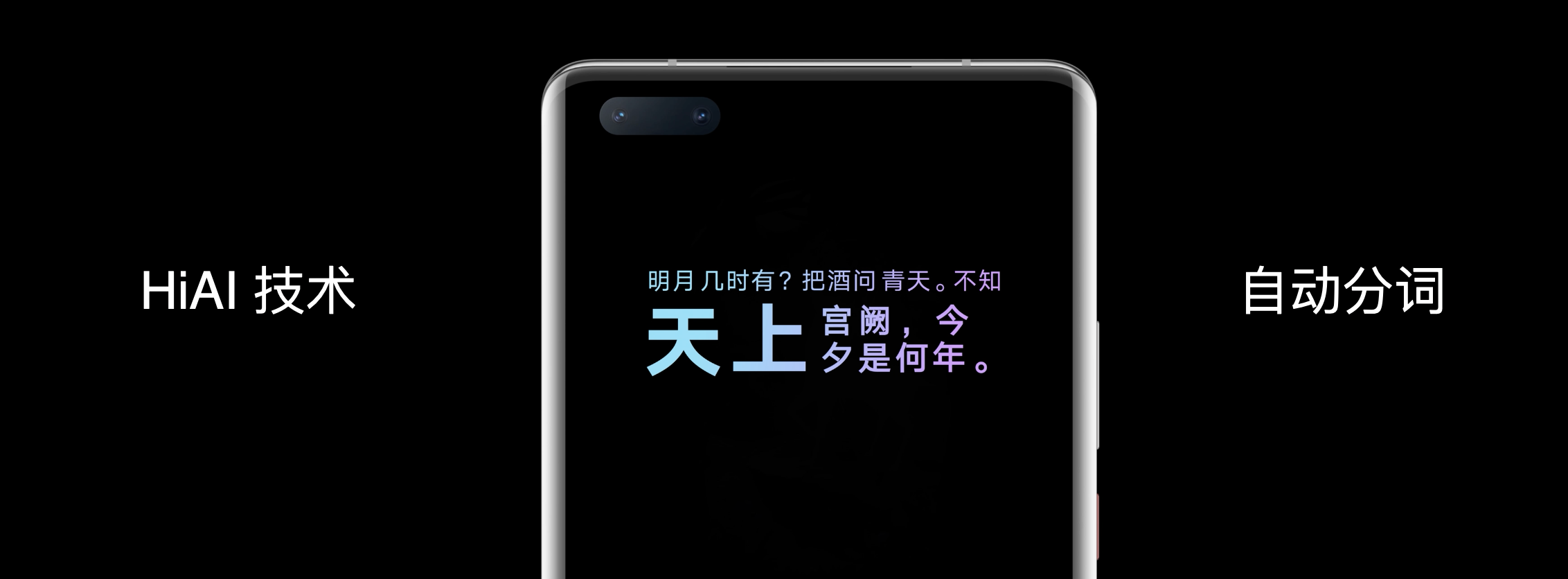 Mate40系列+EMUI11：內外兼修，感受時尚與藝術之旅