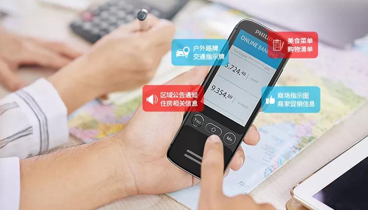 飛利浦翻譯器強勢歸來，85+翻譯語種，全球覆蓋98%人群