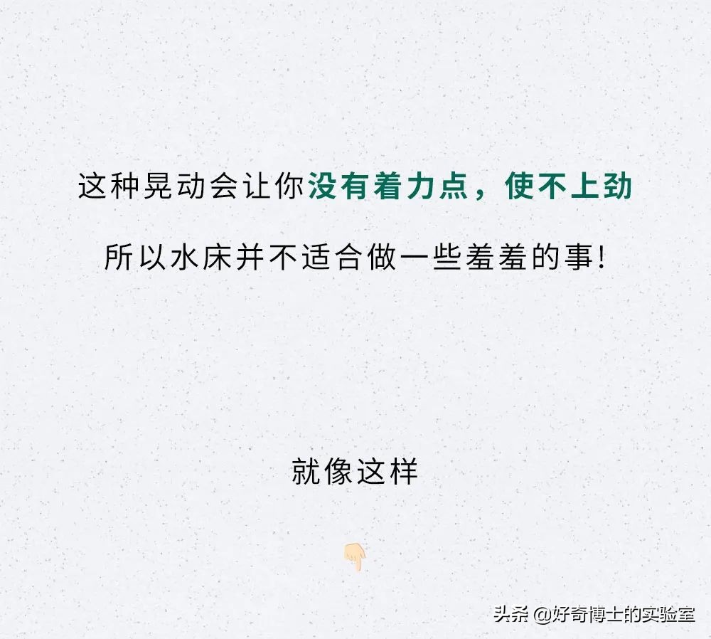 酒店的床到底藏著多少秘密？