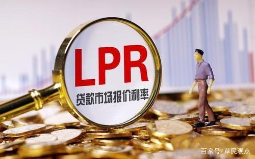 开年预警：房贷突然冰封！是喜是忧？