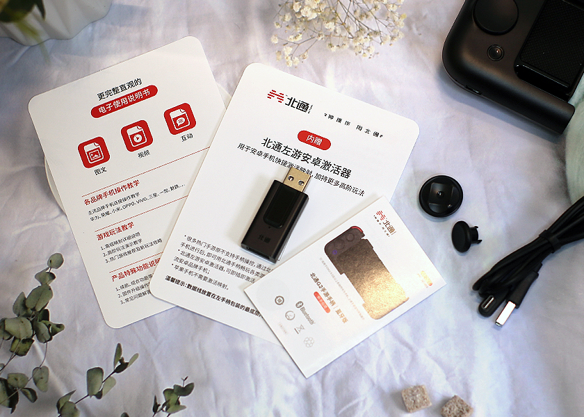 多指操控提升战力，北通G2手柄助力获取游戏胜利