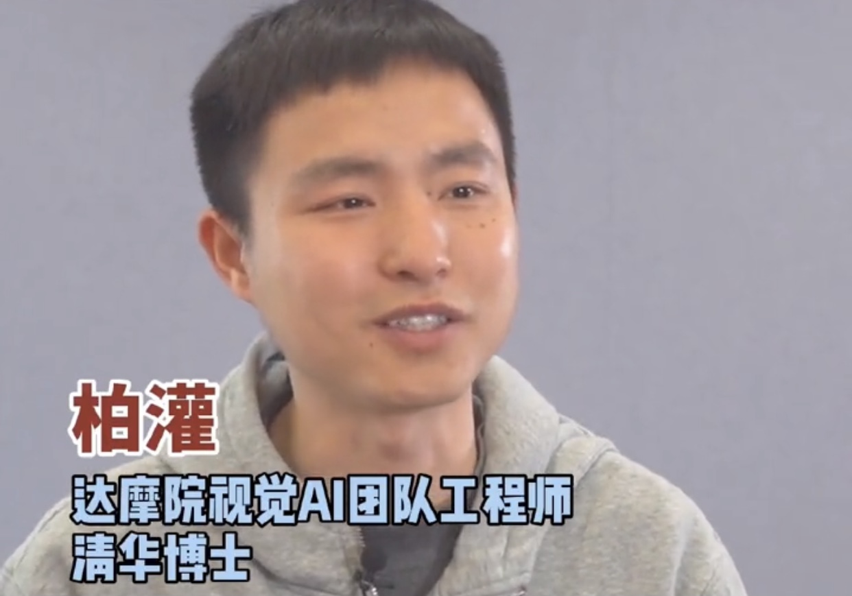 阿里巴巴达摩院！它到底是一个什么样的神秘存在？