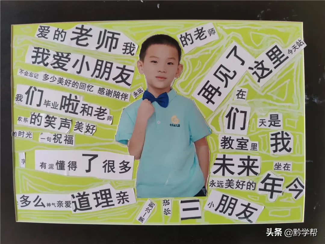 我就是“世界名画”~贵阳这个幼儿园的萌娃个个都是演技派