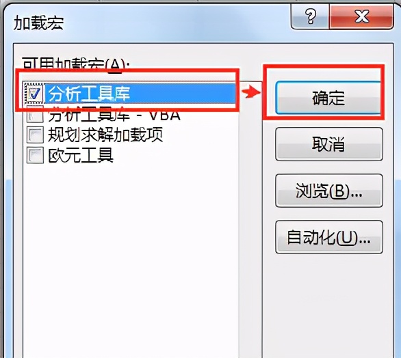 2021年最受欢迎的办公软件，数据分析就靠它了